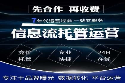 信息流广告制作实战技巧解析