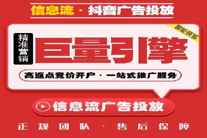 信息流广告投放策略及成功案例解析